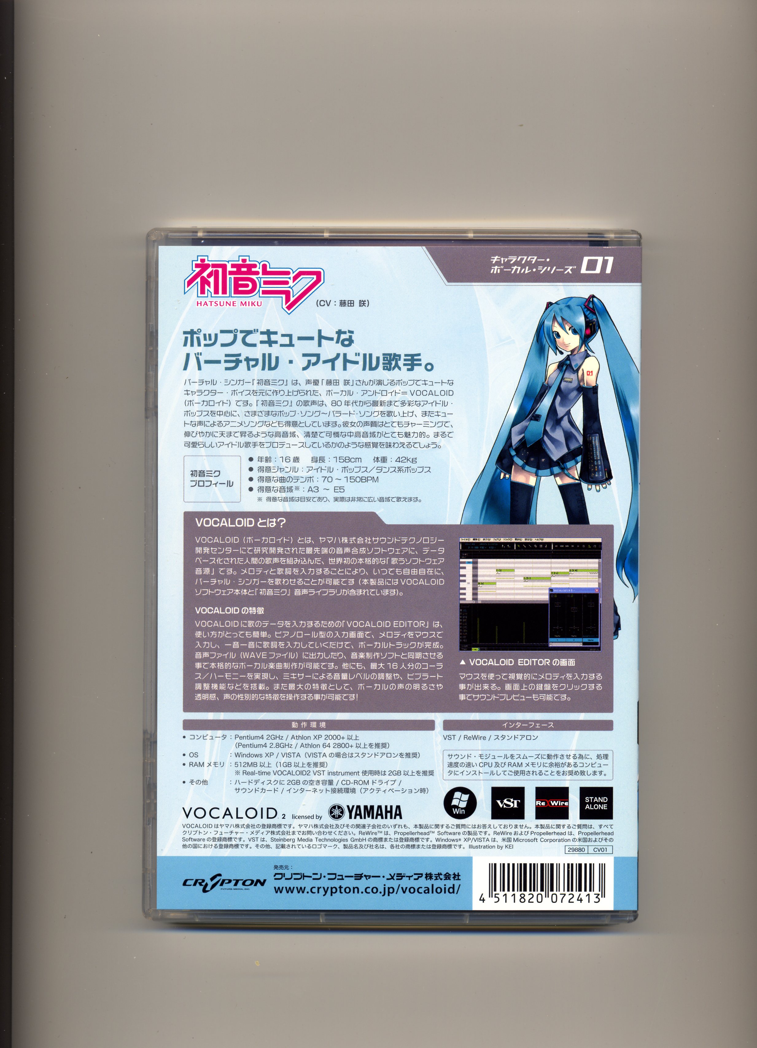 盘盒B.jpg
