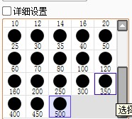 直径.jpg
