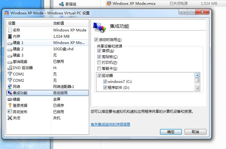 硬盘.jpg