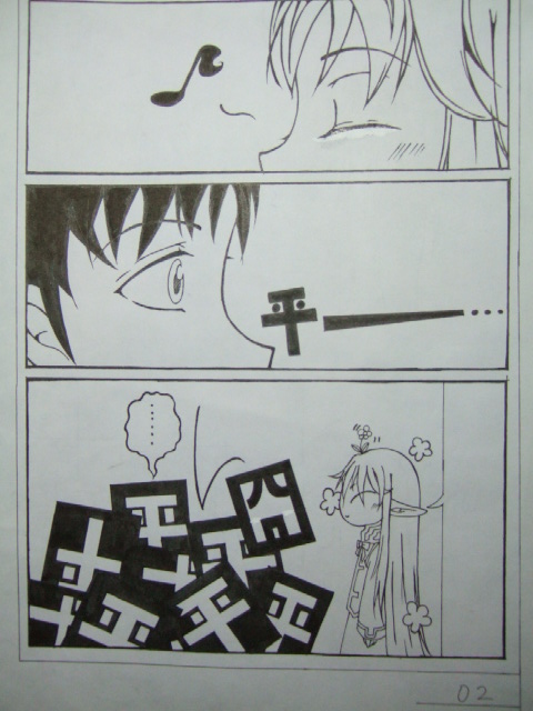 第2章.JPG
