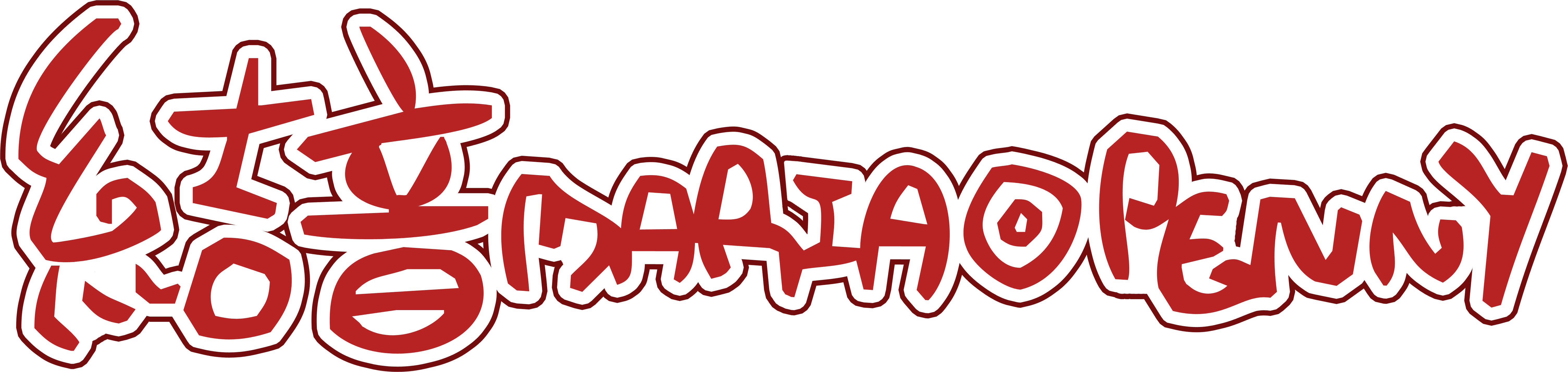 結音maria&penny-logo.png