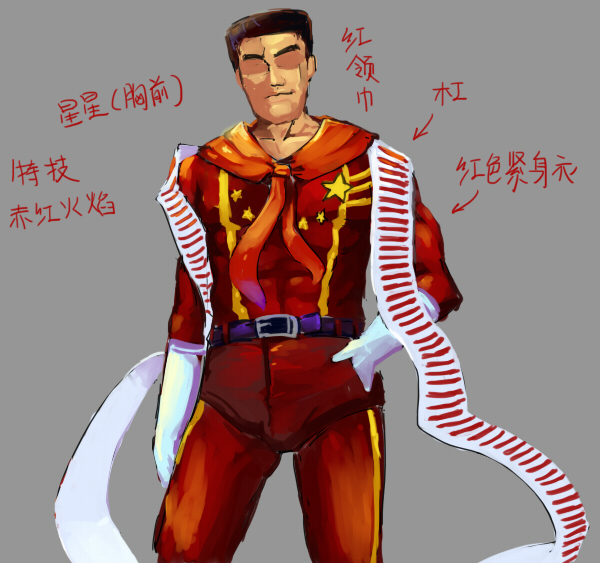11-5-4 红领巾侠.jpg