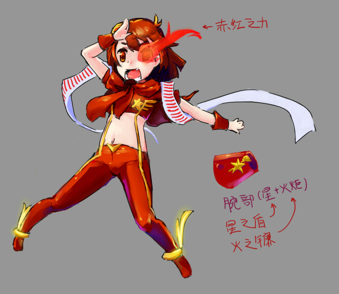 11-5-5 红领巾娘.jpg