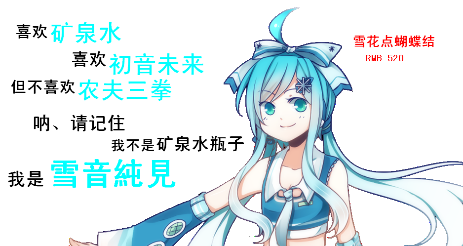 纯见