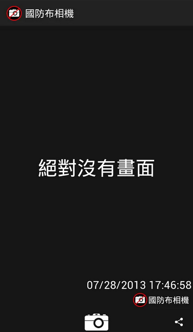 绝对没有画面.png