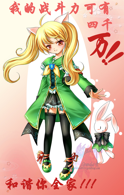 绿坝娘vol.1.jpg