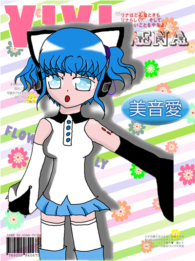 美音爱V2.jpg