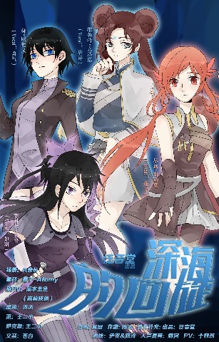 翻唱海报.jpg