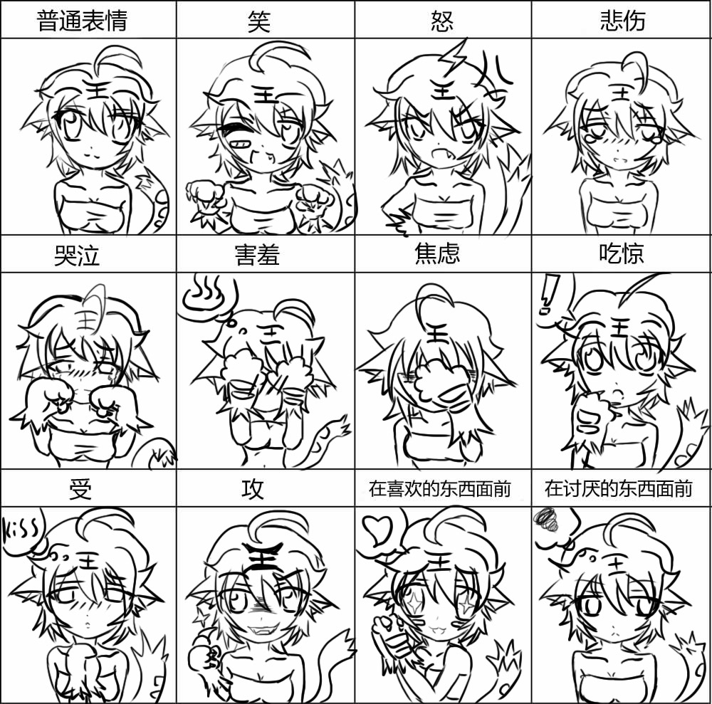 老虎.jpg