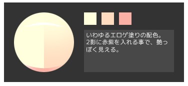 肤色.jpg