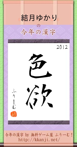 色.jpg