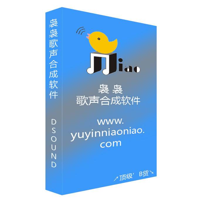 袅袅歌声.png