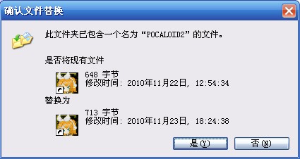 AppLocale 说明03.jpg