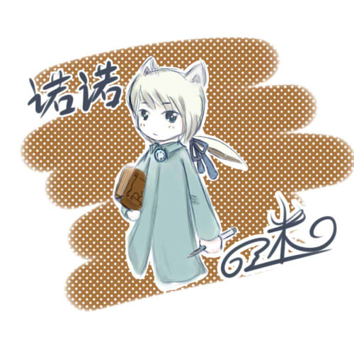 诺诺.jpg