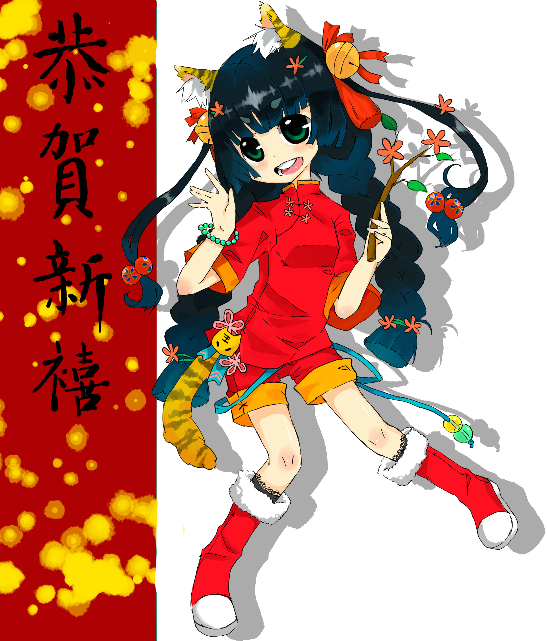 賀年帖。.jpg