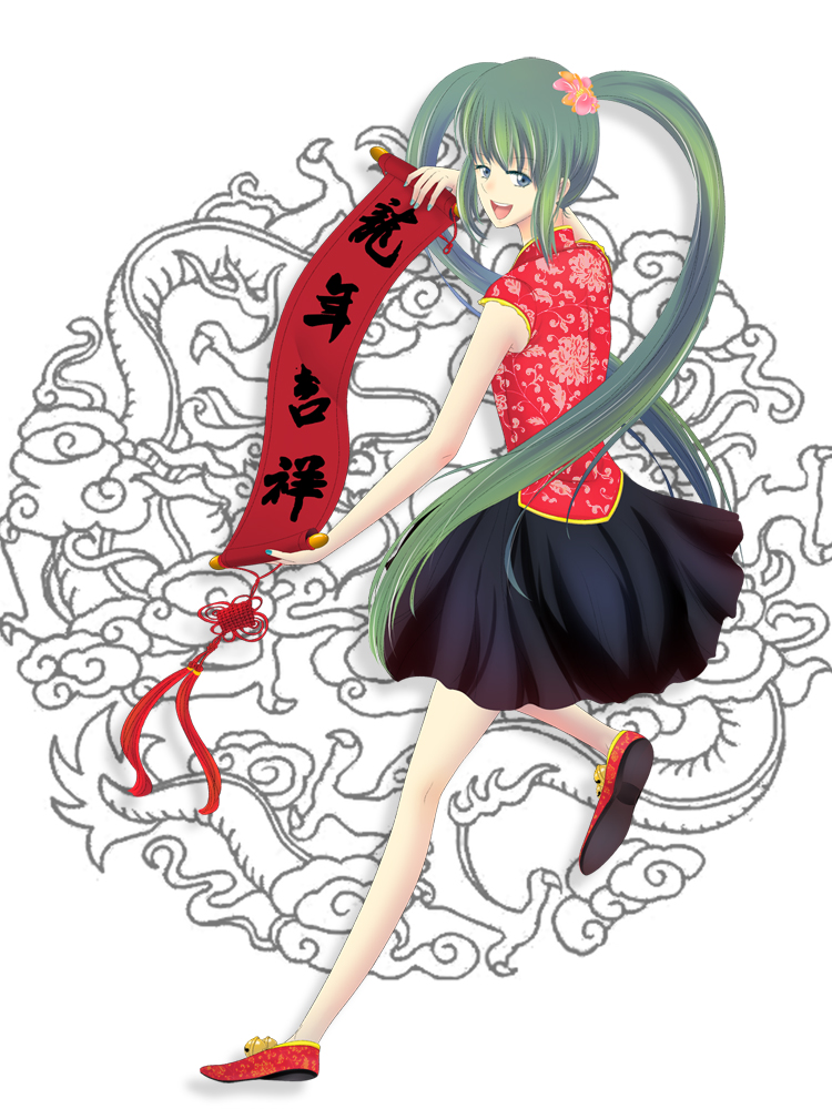 贺正.jpg