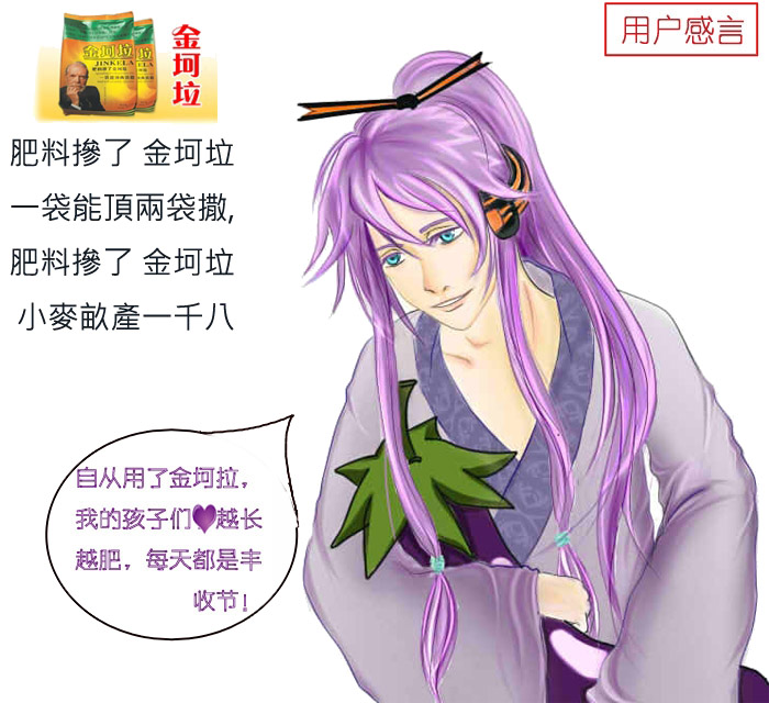 金坷拉.jpg