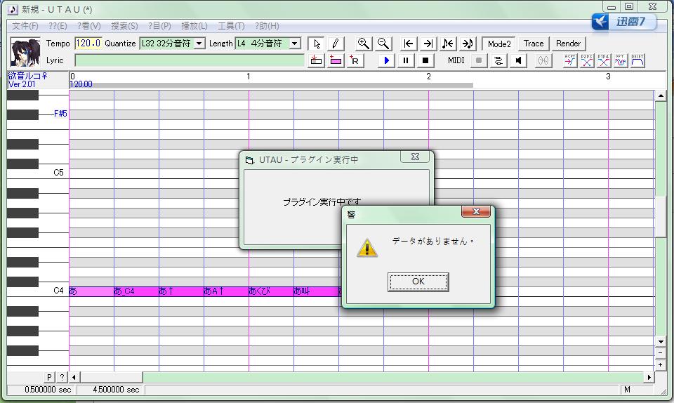 錯誤訊號.jpg