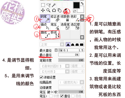 钢笔副本.jpg