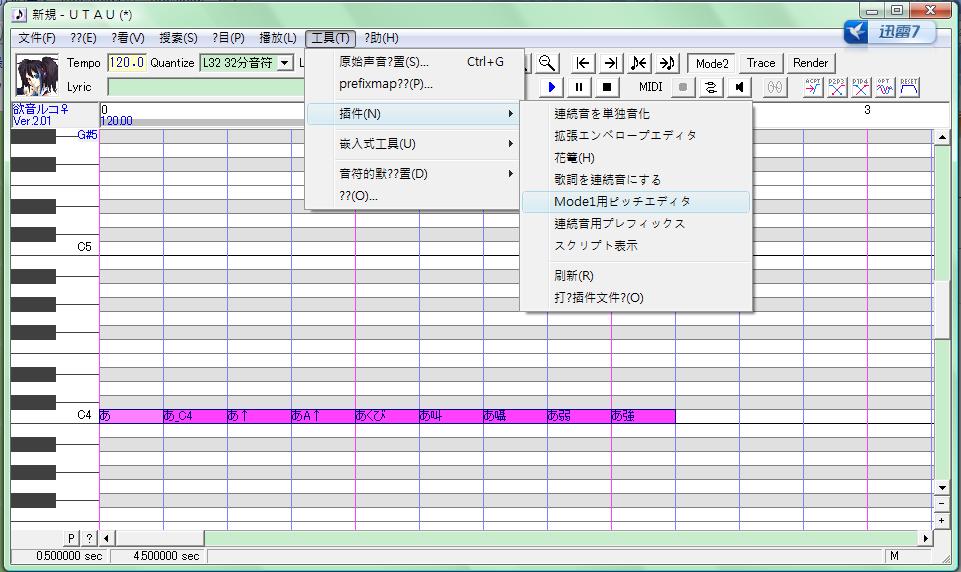 開啟Mode1.jpg