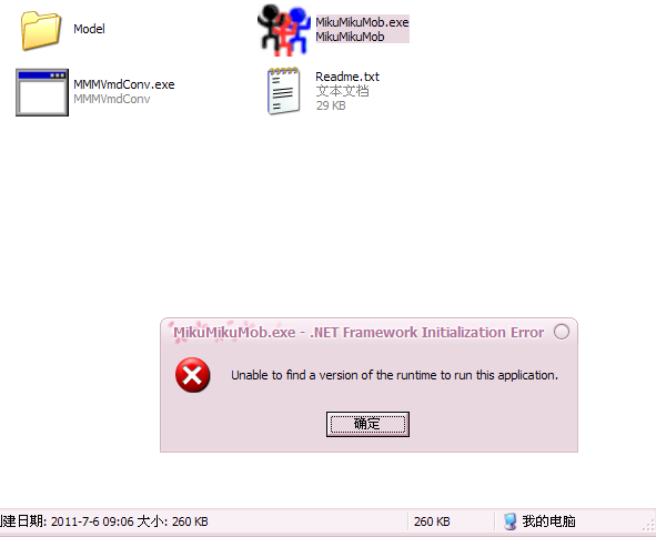 问题.png