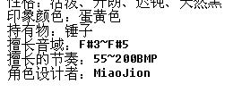 音源测试11.JPG