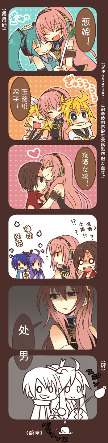 额、、、这槽吐的~.jpg