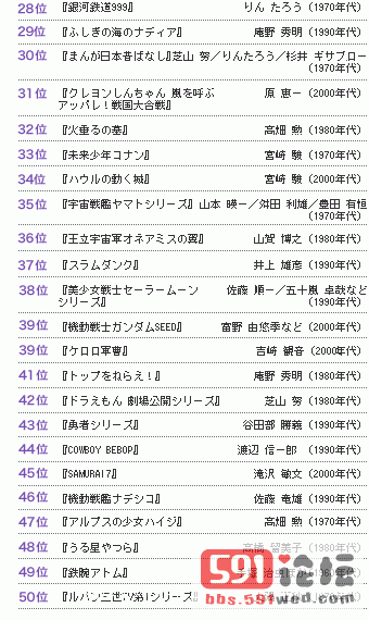 飒飒.gif
