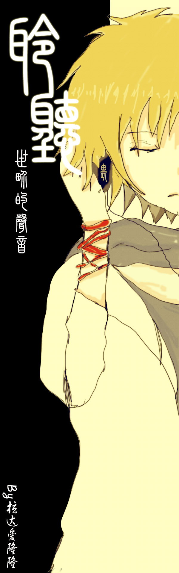 首无酱副本.jpg
