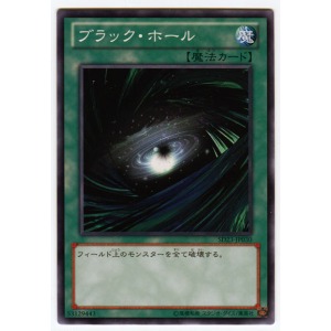 黑洞.jpg