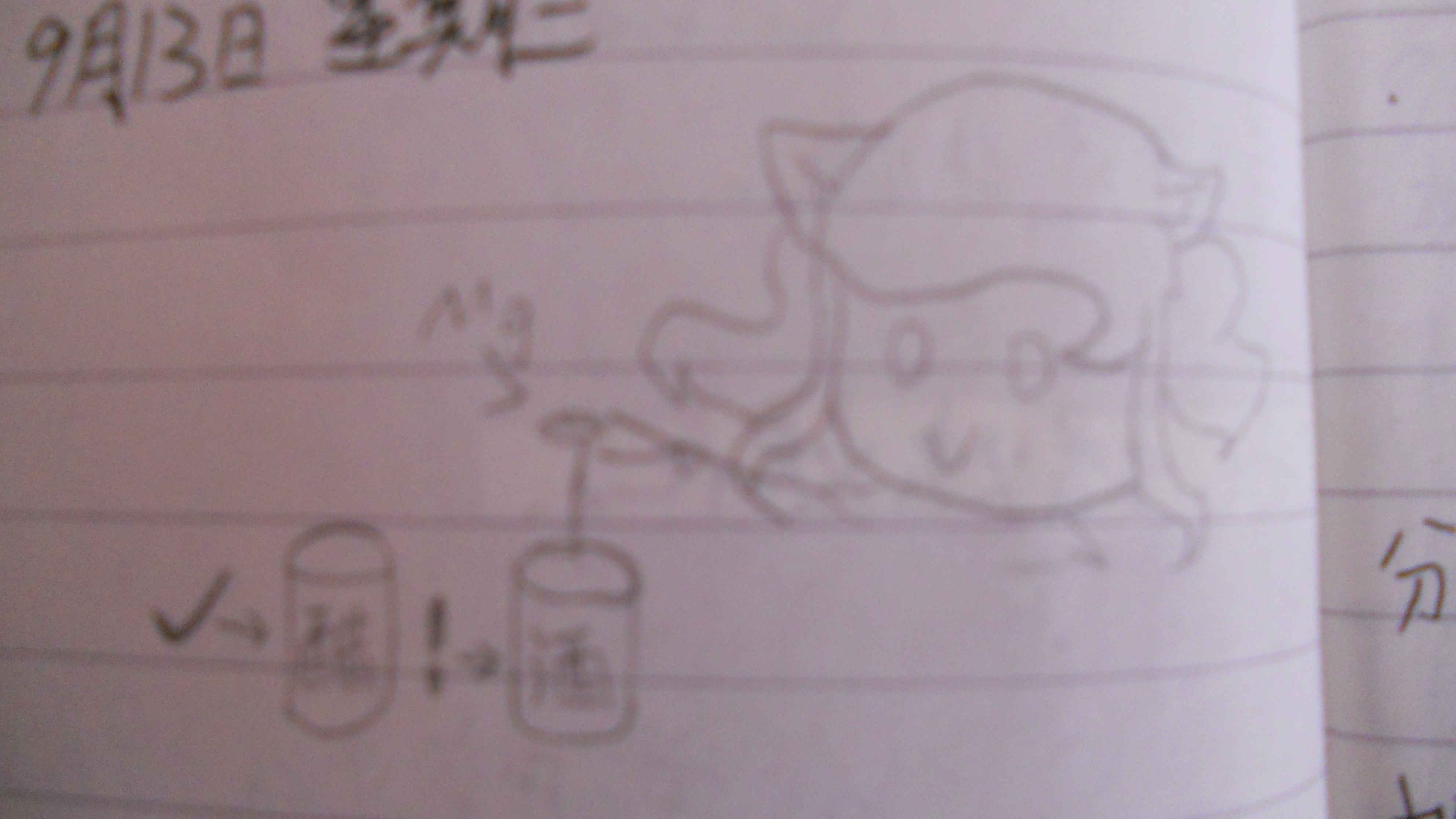 爱 003.jpg