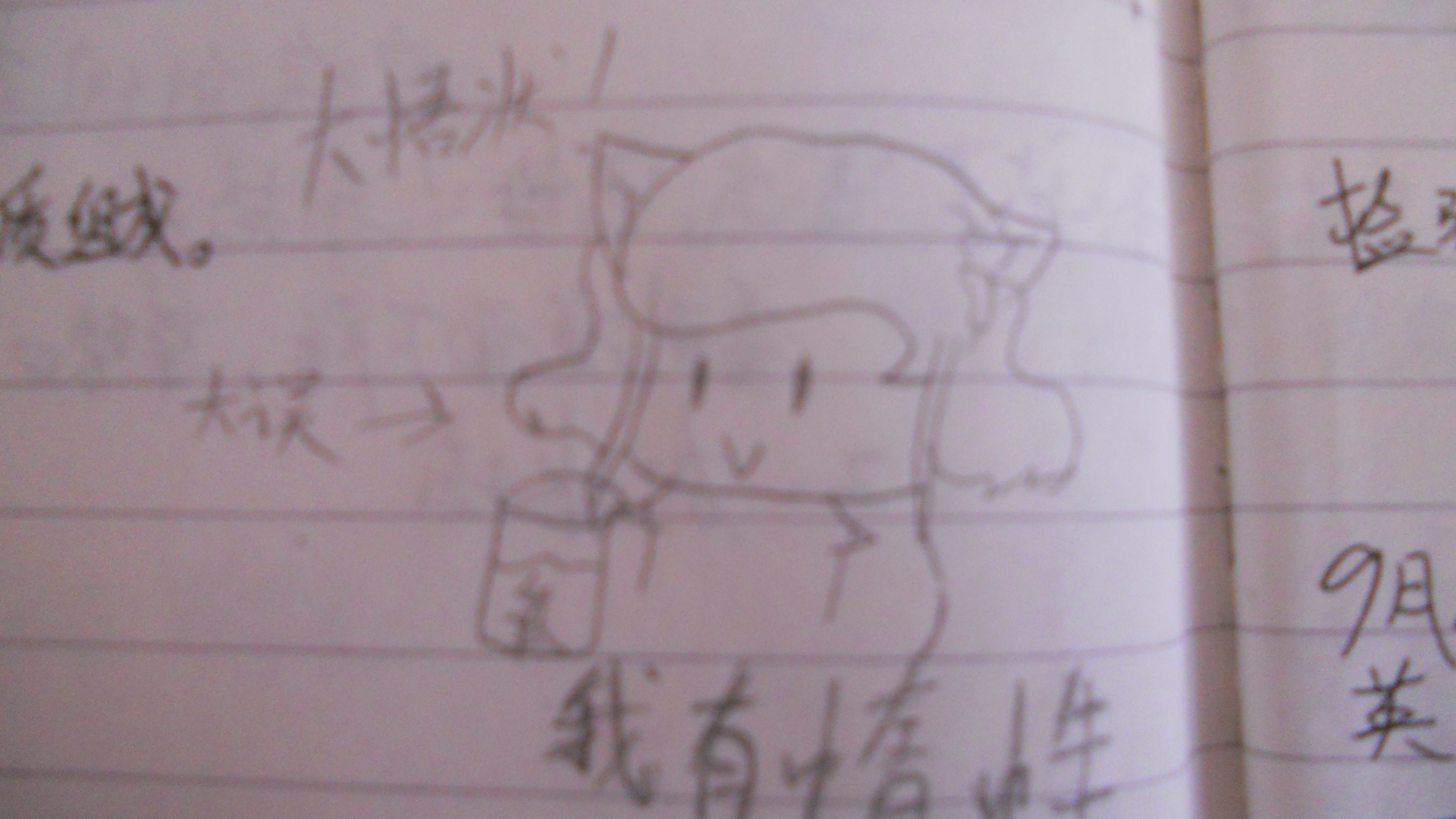 爱 007.jpg