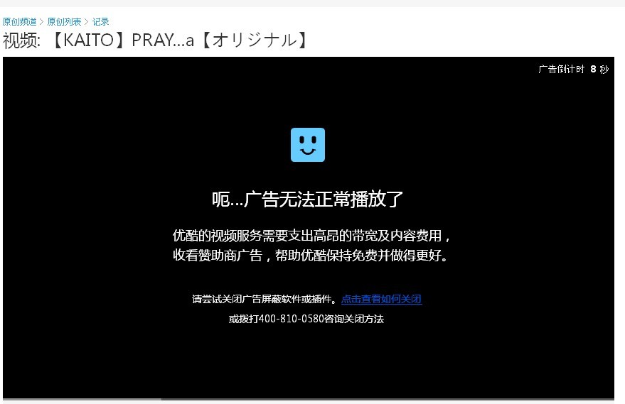 窝槽