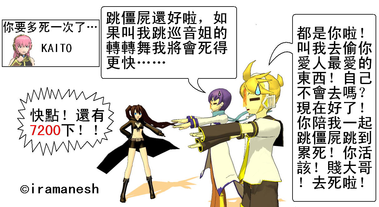 囧 02.PNG