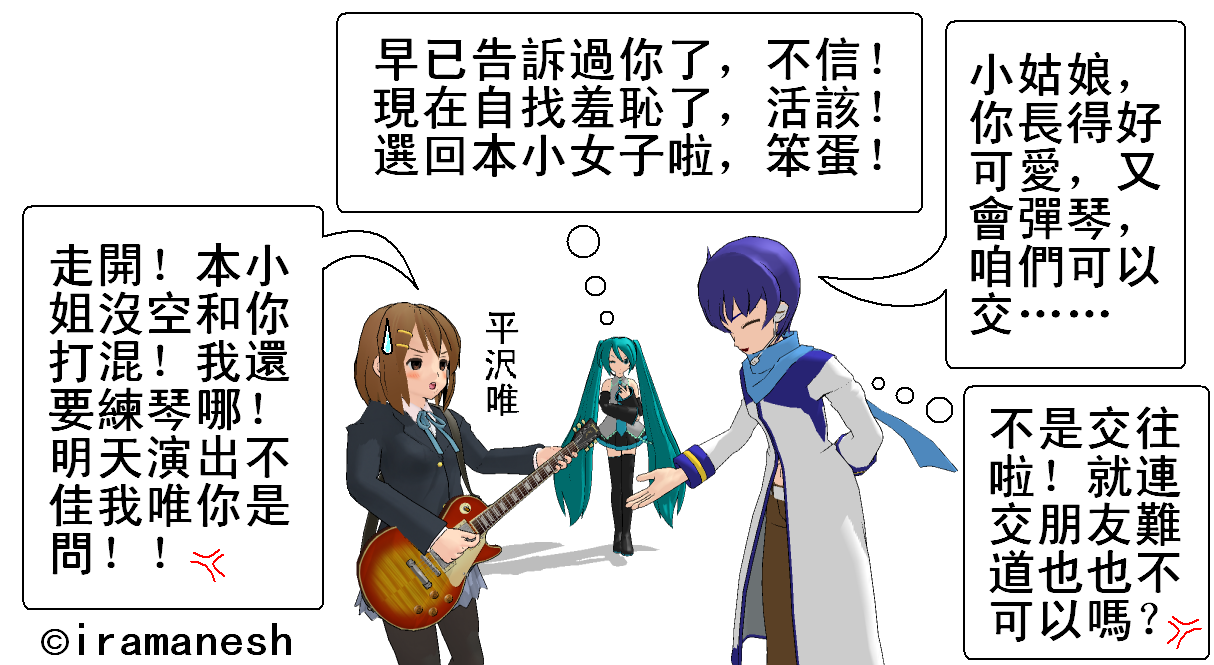 囧 04.PNG
