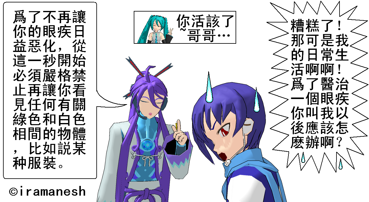 囧 05.PNG