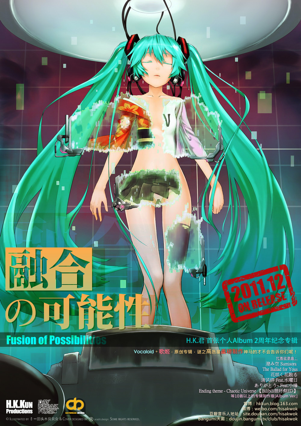 Net Promotion Ver. 封面