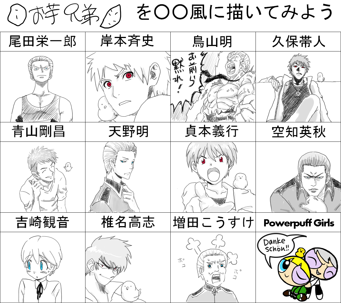 16070332.png