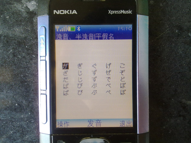 20100918052.jpg