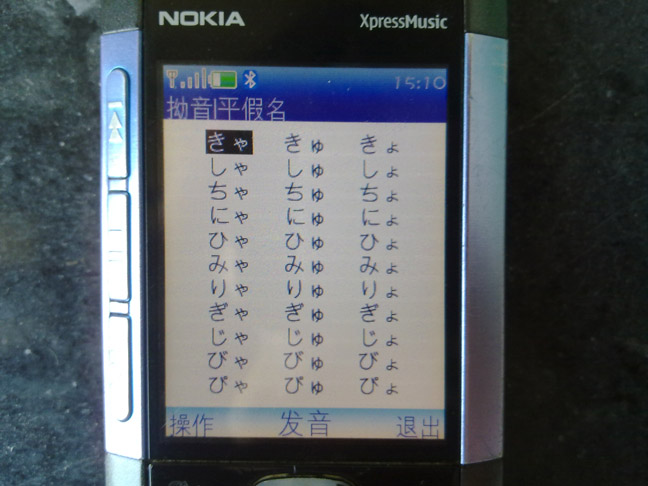 20100918053.jpg