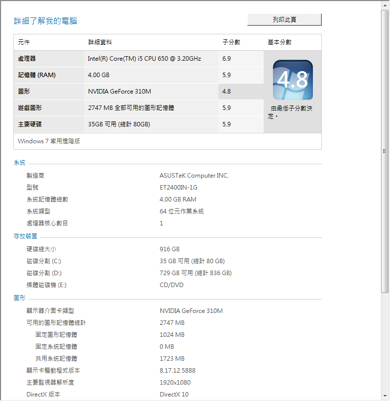 2011-03-05_194349.png