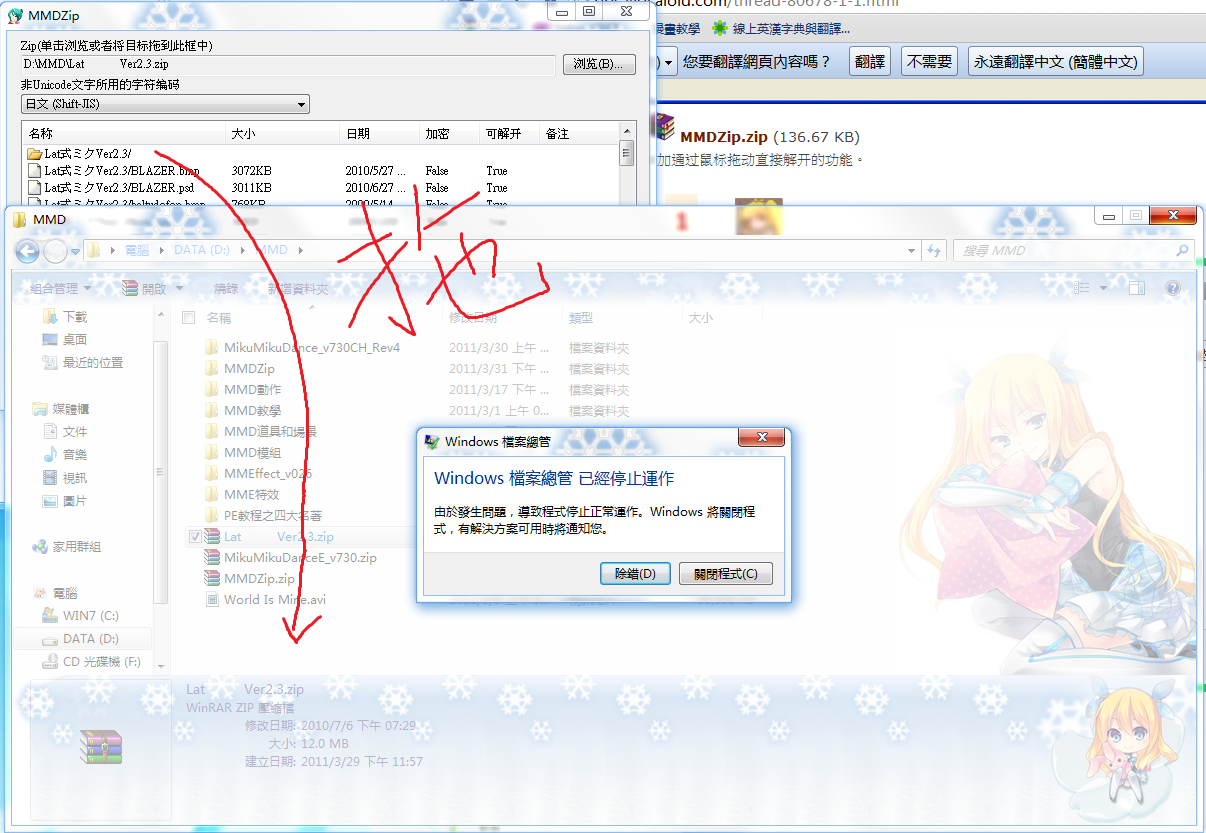 2011-03-31_145415.png