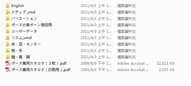 2011-04-03_002928.png