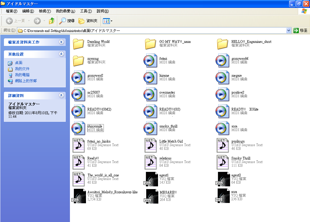 20110810.PNG