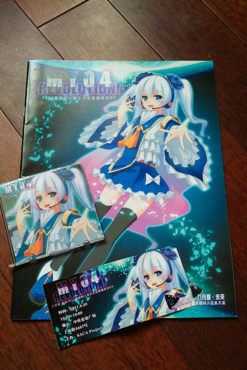 20110823054.jpg