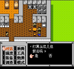 重装机兵 201209271902583.jpg