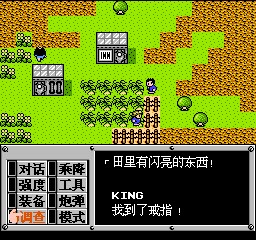 重装机兵 201209272034552.jpg