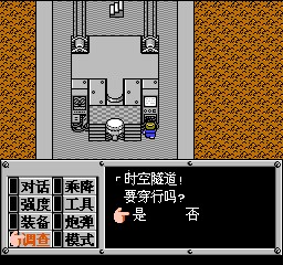 重装机兵 201209272036053.jpg