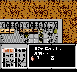 重装机兵 201209281303067.jpg