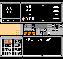 重装机兵 201209281307101.jpg